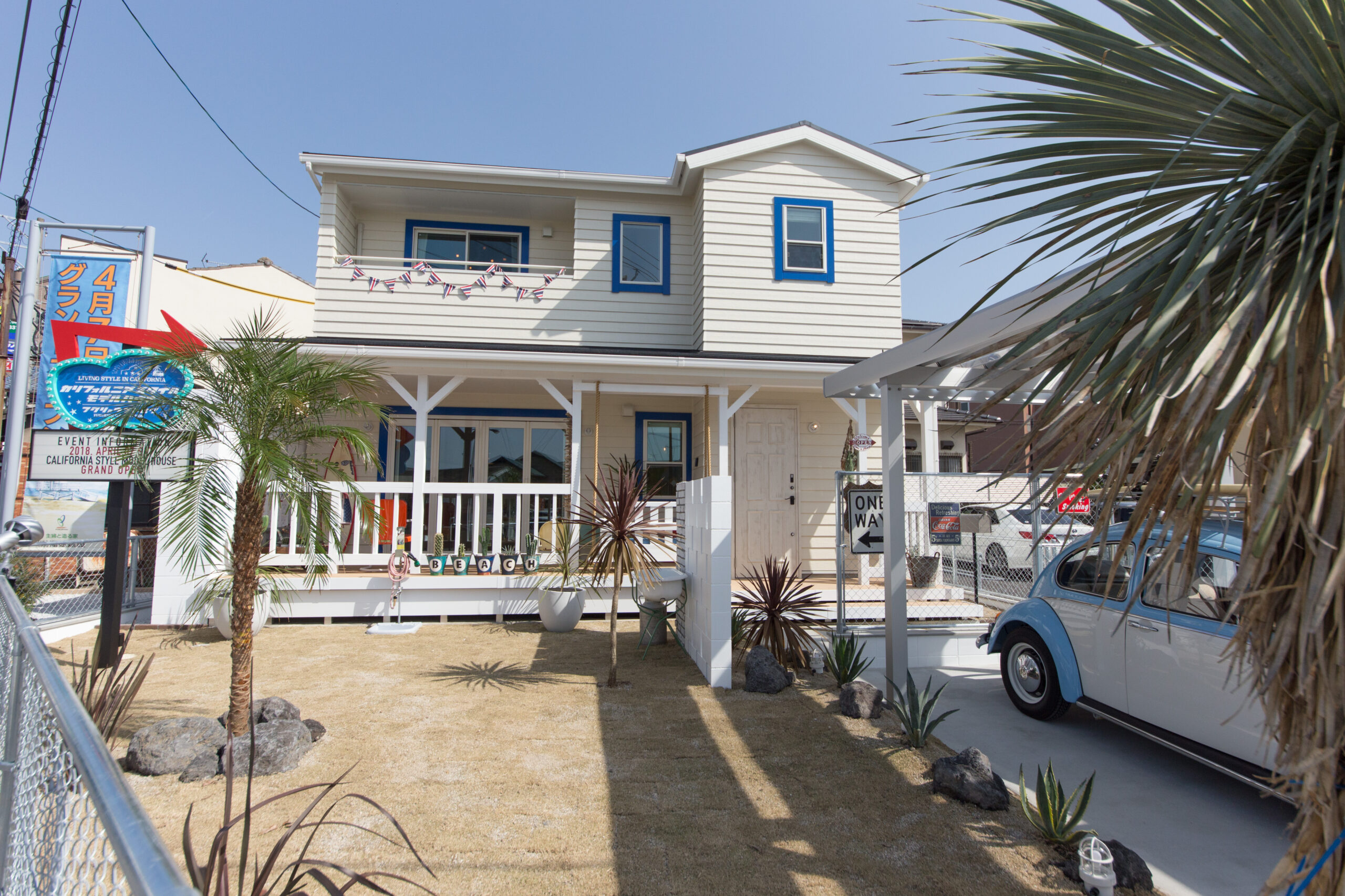 毎週平日 無料相談会 開催中